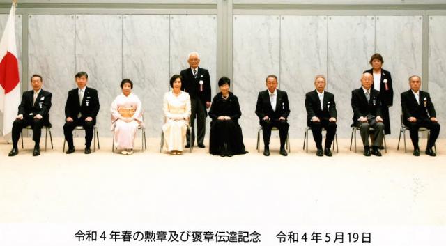 令和４年春の勲章及び褒章伝達記念写真.jpg